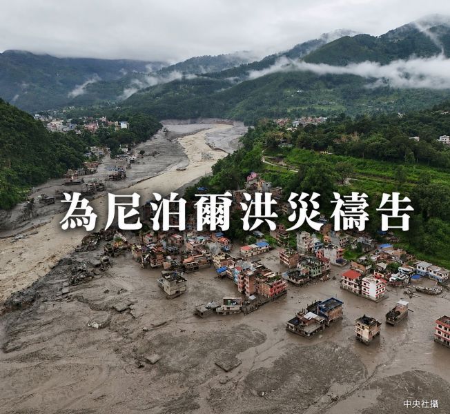 請為尼泊爾洪災禱告